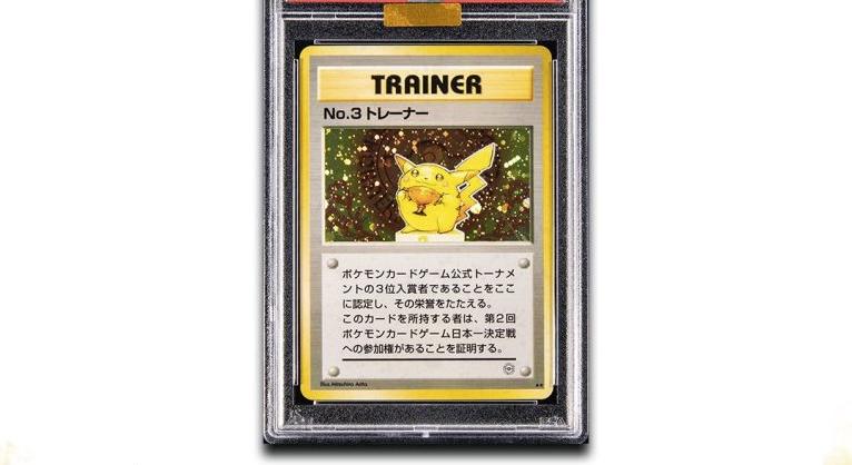 Trophy Pikachu Bronzo No. 3 Trainer – Kamex Mega Battle 1998