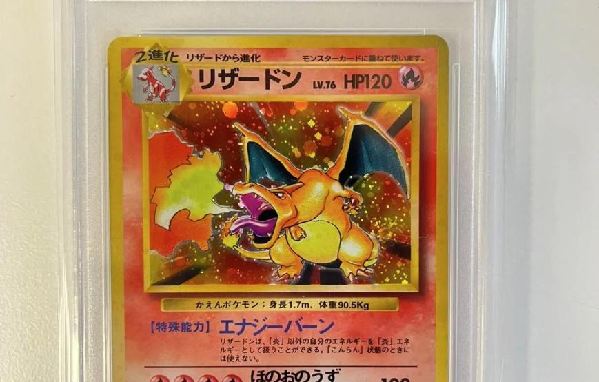 Charizard Holo No Rarity – Set Base giapponese