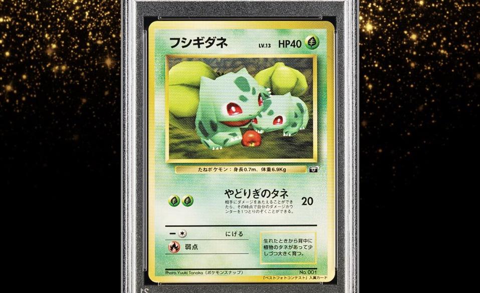 Snap Bulbasaur – CoroCoro Best Photo
